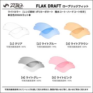 オークリー スポーツサングラス 交換レンズ フ...の詳細画像1