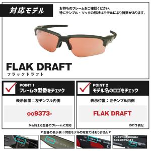 オークリー スポーツサングラス 交換レンズ フ...の詳細画像4