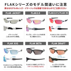 オークリー スポーツサングラス 交換レンズ フ...の詳細画像5