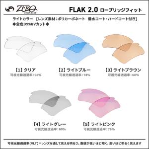 オークリー スポーツサングラス 交換レンズ フ...の詳細画像1