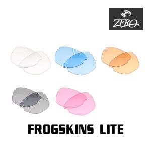Frogskins オークリー サングラス 交換レンズ フロッグスキン 35