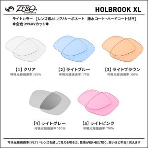 オークリー サングラス 交換レンズ ホルブルッ...の詳細画像1