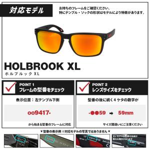 オークリー サングラス 交換レンズ ホルブルッ...の詳細画像4