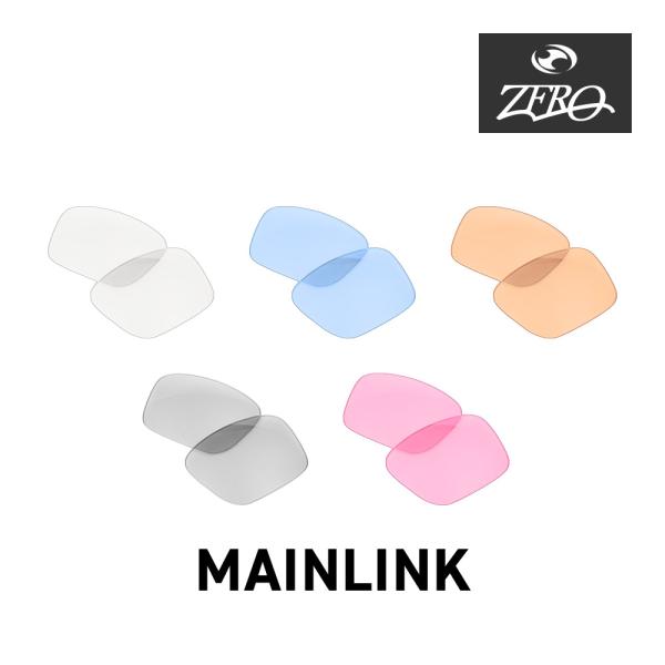 オークリー サングラス 交換レンズ メインリンク OAKLEY MAINLINK LENS ZERO...