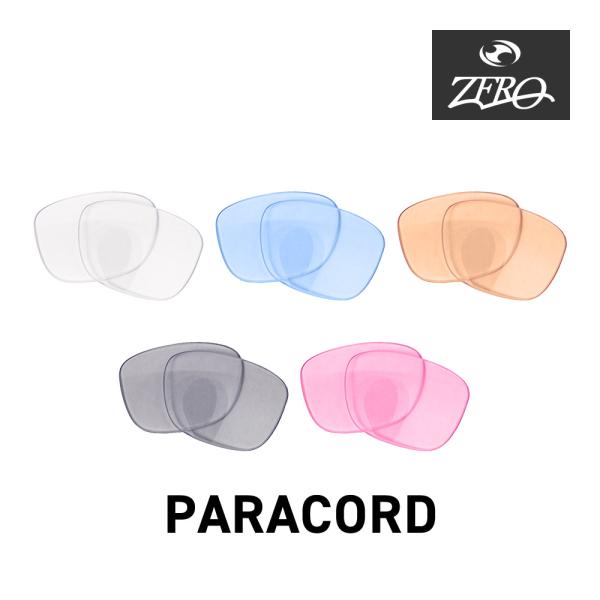 オークリー サングラス 交換レンズ パラコード OAKLEY PARACORD LENS ZERO ...