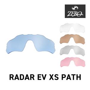 オークリー レーダーEV XSパス 102-746-001交換レンズ プリズム オークリー レーダーEV XSパス 102-746-001交換レンズ プリズム 102