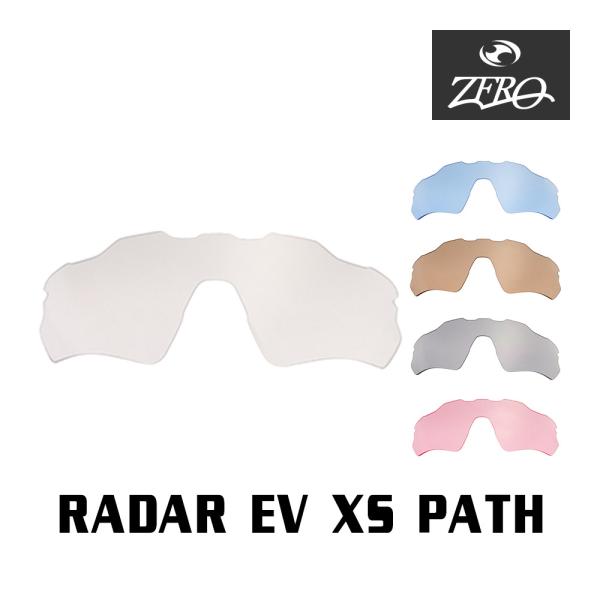 オークリー スポーツサングラス 交換レンズ レーダー EV XS パス OAKLEY RADAR E...