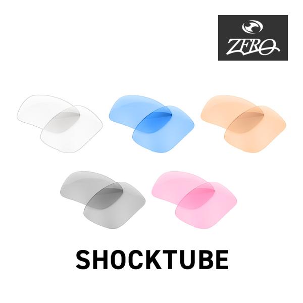 オークリー スポーツサングラス 交換レンズ ショックチューブ OAKLEY SHOCKTUBE LE...