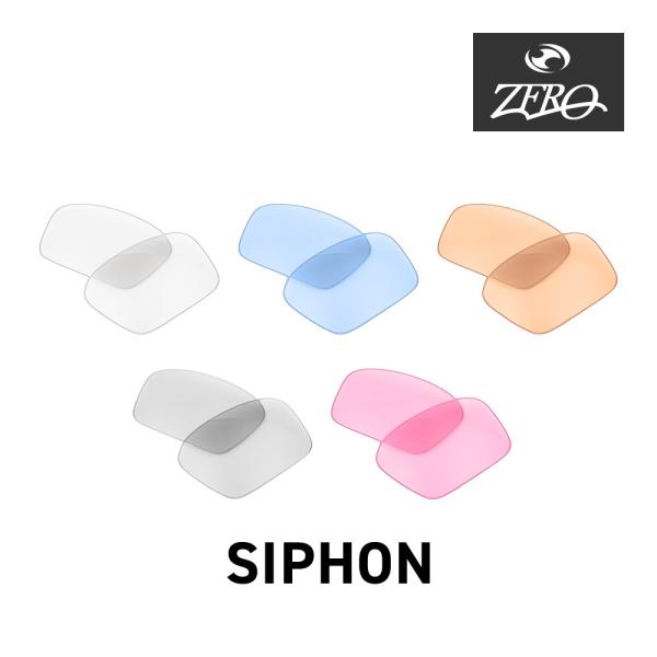 オークリー サングラス 交換レンズ シフォン OAKLEY SIPHON LENS ZERO TEC...