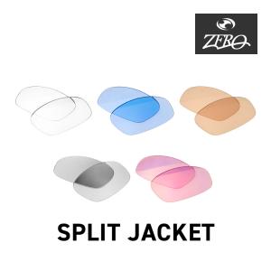 OAKLEY（オークリー） スポーツサングラス 交換レンズ スプリット