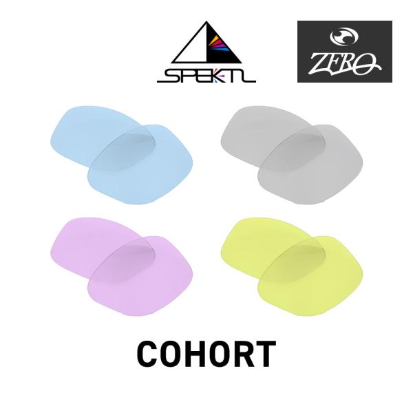 オークリー サングラス 交換レンズ コホート OAKLEY COHORT LENS ZERO TEC...