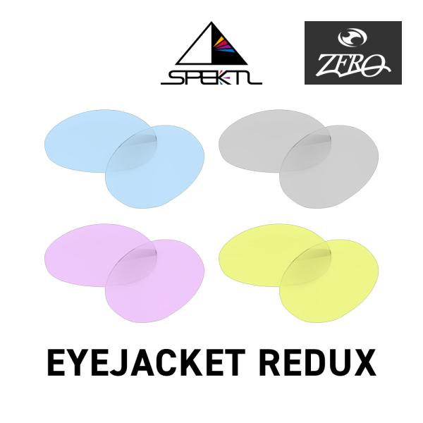 オークリー スポーツサングラス 交換レンズ アイジャケット レダックス OAKLEY EYE JAC...
