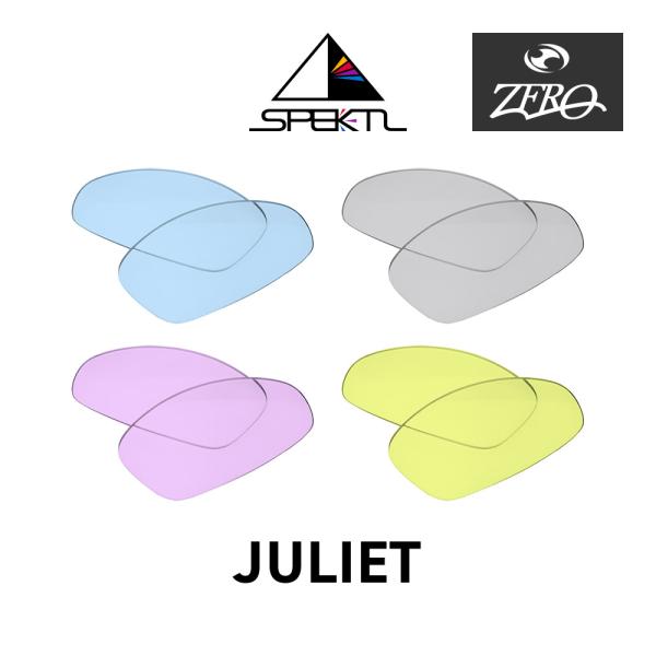 オークリー サングラス 交換レンズ ジュリエット OAKLEY JULIET LENS ZERO T...