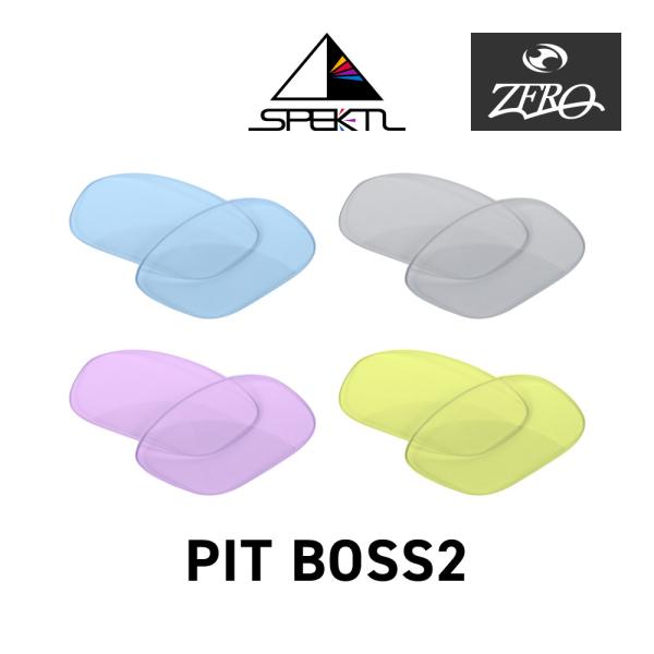オークリー サングラス 交換レンズ ピットボス2 OAKLEY PIT BOSS2 LENS ZER...