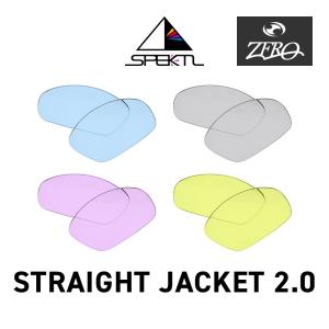 OAKLEY（オークリー） ストレートジャケット2.0 13-905 ローブリッジ