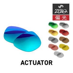 OAKLEY（オークリー） アクチュエーター 103-598-002 サングラス 交換