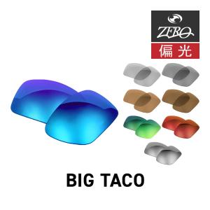 OAKLEY（オークリー） サングラス 交換レンズ スカー OAKLEY SCAR LENS