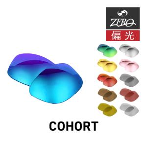 OAKLEY（オークリー） アクチュエーター 103-598-002 サングラス 交換