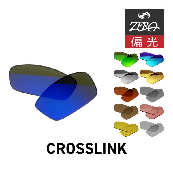 オークリー サングラス 交換レンズ クロスリンク OAKLEY CROSSLINK LENS ZER...