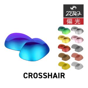 Crossrange オークリー サングラス 交換レンズ クロスレンジ OAKLEY