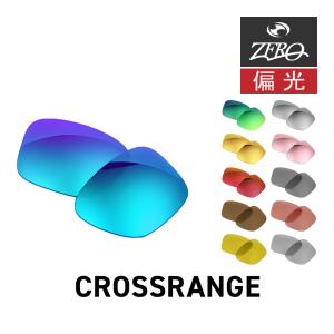 Crossrange オークリー サングラス 交換レンズ クロスレンジ OAKLEY