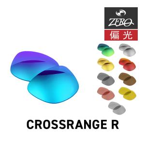 Crossrange オークリー サングラス 交換レンズ クロスレンジ OAKLEY