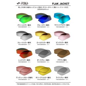 オークリー スポーツサングラス 交換レンズ フ...の詳細画像1