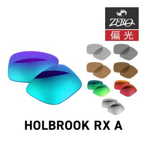 Trillbe オークリー サングラス 交換レンズ トリルビー エックス