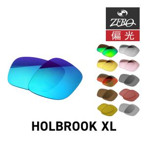 Holbrook オークリー サングラス 交換レンズ ホルブルック OAKLEY