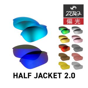 Oakley ファストジャケット　サングラス 交換レンズ付き OAKLEY（オークリー） スポーツサングラス 交換レンズ ファスト