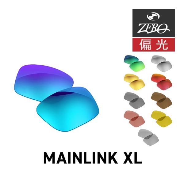 オークリー サングラス 交換レンズ メインリンク XL OAKLEY MAINLINK XL LEN...