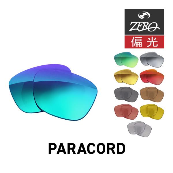 オークリー サングラス 交換レンズ パラコード OAKLEY PARACORD LENS ZERO ...