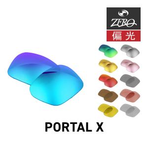 オークリー レンズ OAKLEY（オークリー） サングラス 交換レンズ フューエルセル OAKLEY
