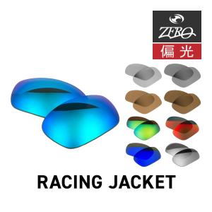 OAKLEY（オークリー） サングラス 交換レンズ スプライス OAKLEY