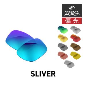 Sliver オークリー サングラス 交換レンズ スリバー XL OAKLEY SLIVER