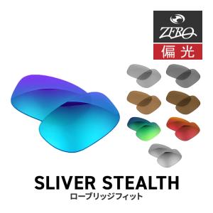 ✳️値下げ（36,300円で購入）オークリーサングラス偏光レンズ UVカット Sliver オークリー サングラス 交換レンズ スリバー OAKLEY SLIVER
