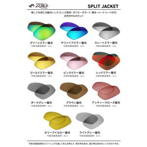 オークリー スポーツサングラス 交換レンズ ス...の詳細画像1