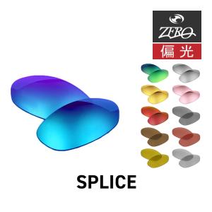 美品 OAKLEY SPLICE 偏光レンズ&マスク付 オークリースプライス OAKLEY（オークリー） サングラス 交換レンズ スプライス OAKLEY