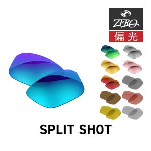 OAKLEY（オークリー） スポーツサングラス 交換レンズ スプリット