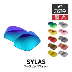 ② 美品 OAKLEY オークリー Sylas サイラス サングラス 偏光レンズ OAKLEY（オークリー） サングラス 交換レンズ サイラス OAKLEY SYLAS