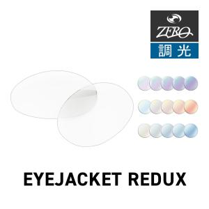 OAKLEY（オークリー） スポーツサングラス 交換レンズ レーシング
