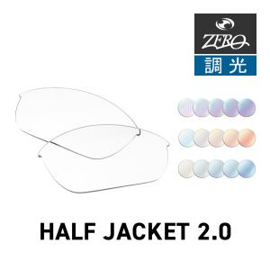 OAKLEY（オークリー） スポーツサングラス 交換レンズ スプリット