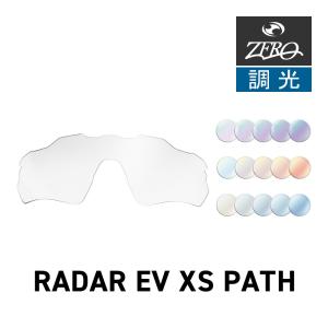 OAKLEY（オークリー） レーダー イーブイ XS パス 102-746-001 ユース