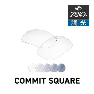 オークリー スポーツサングラス 交換レンズ コミット スクウェア OAKLEY COMMIT SQUARE LENS ZERO TECH BASE製 互換レンズ