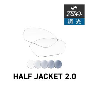Half Jacket オークリー ハーフジャケット2.0 XL oo9154-6562 ハイ