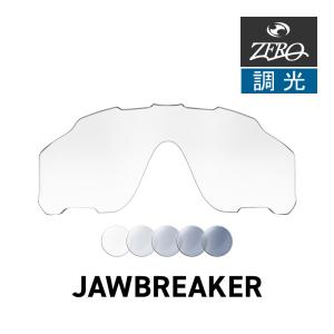 Jawbreaker オークリー スポーツサングラス 交換レンズ ジョウ