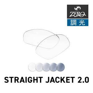 OAKLEY（オークリー） サングラス 交換レンズ ストレートジャケット