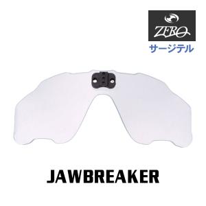 Jawbreaker オークリー スポーツサングラス 交換レンズ ジョウ