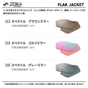 オークリー スポーツサングラス 交換レンズ フ...の詳細画像1
