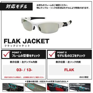 オークリー スポーツサングラス 交換レンズ フ...の詳細画像4